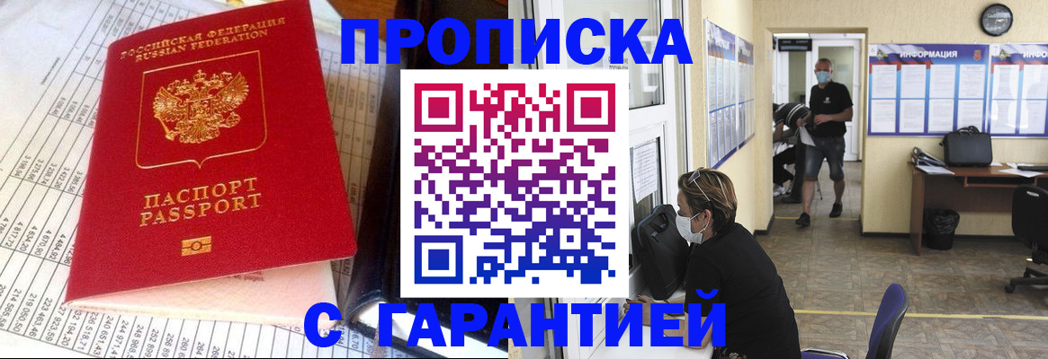 регистрация для дет. сада в Мелеузе