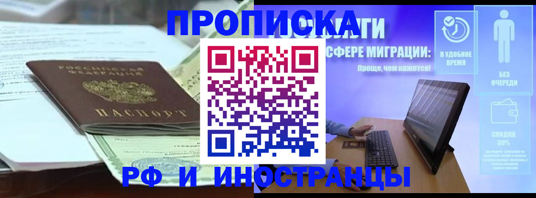 регистрация для дет. сада в Мелеузе