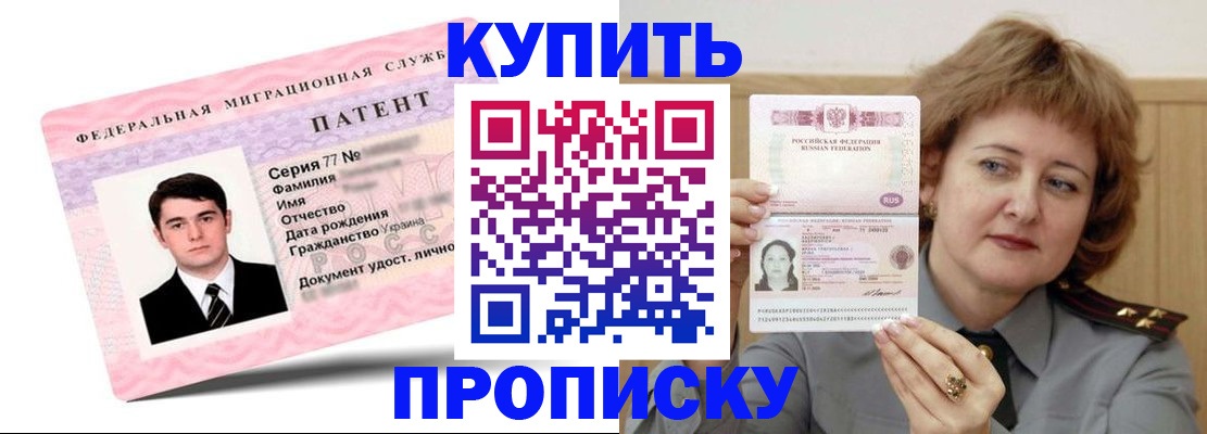 пропишу в квартире в Мелеузе